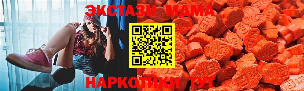 Ecstasy Philipp Plein Рузаевка