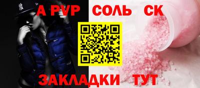 амф Бузулук