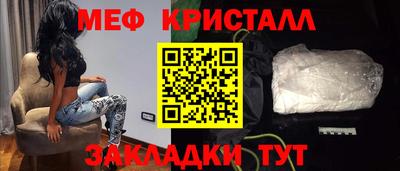 стаф Бугуруслан