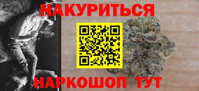 гашиш Будённовск