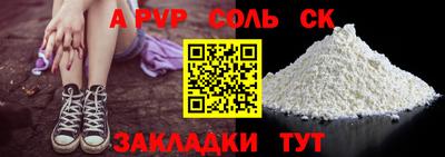гашиш Будённовск