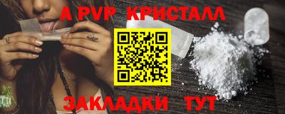 стаф Бугуруслан