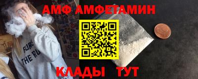 амф Бузулук