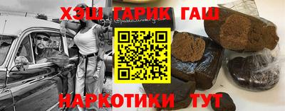 гашиш Будённовск