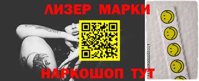 стаф Бугуруслан
