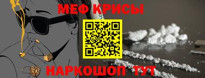 стаф Бугуруслан