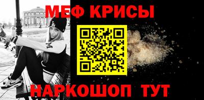 стаф Бугуруслан