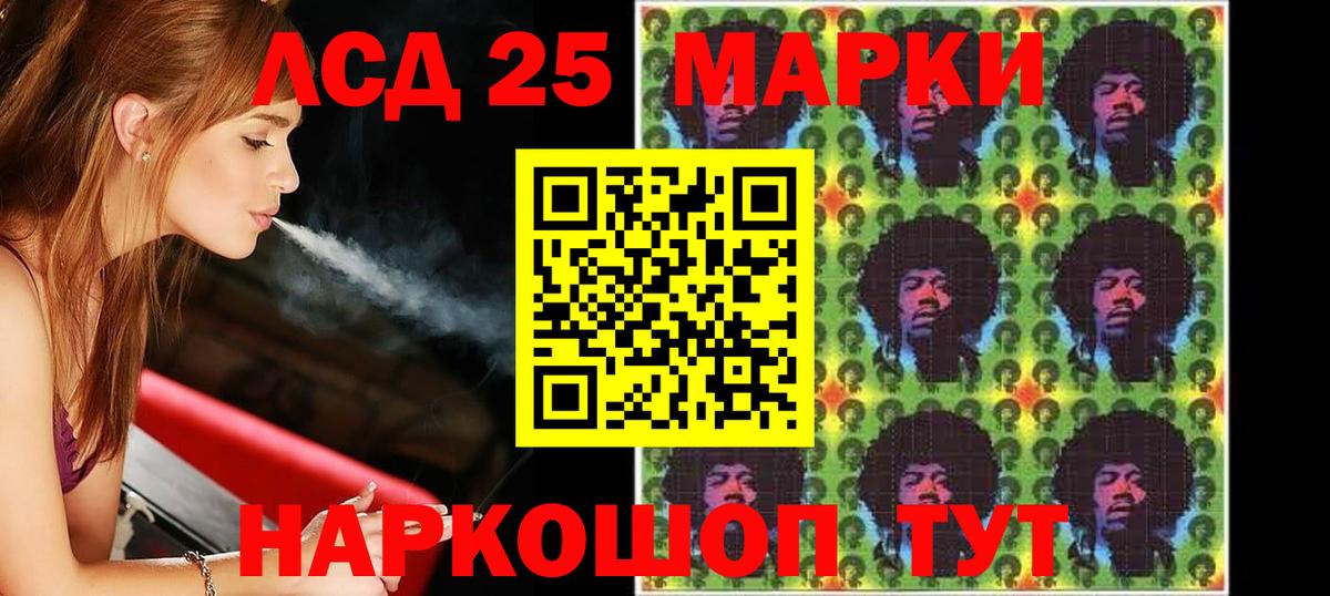 ГАШИШ  ГЕРОИН  Конопля  Рузаевка  МЕФ кристаллы  Вход с VPN  КОКАИН  MDMA 