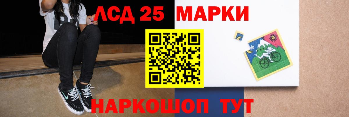 Меф Рузаевка