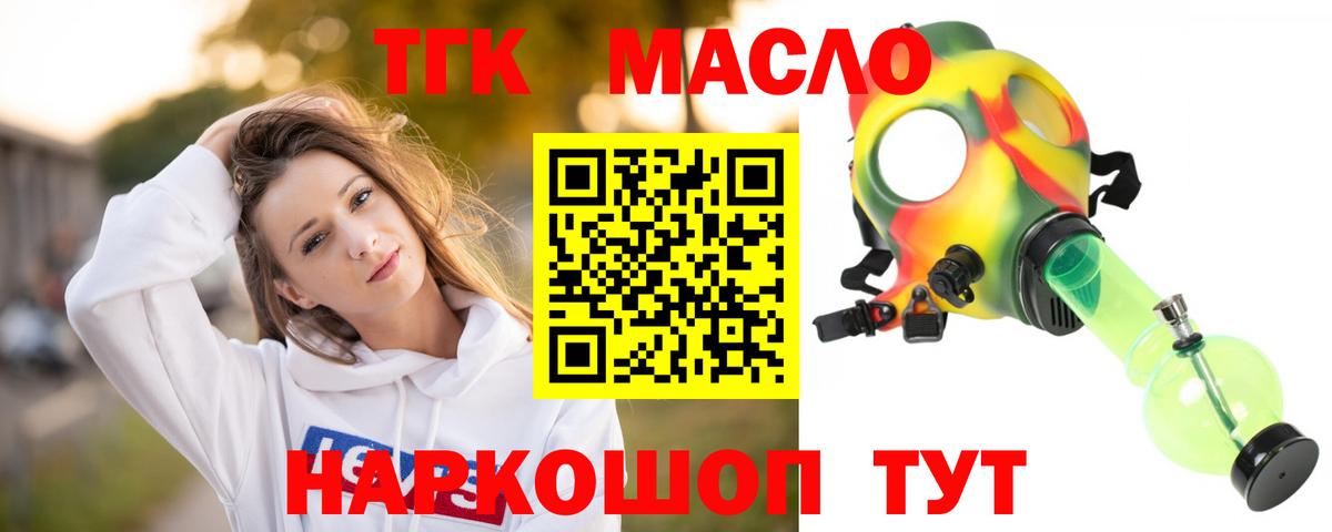 Дистиллят ТГК концентрат Рузаевка