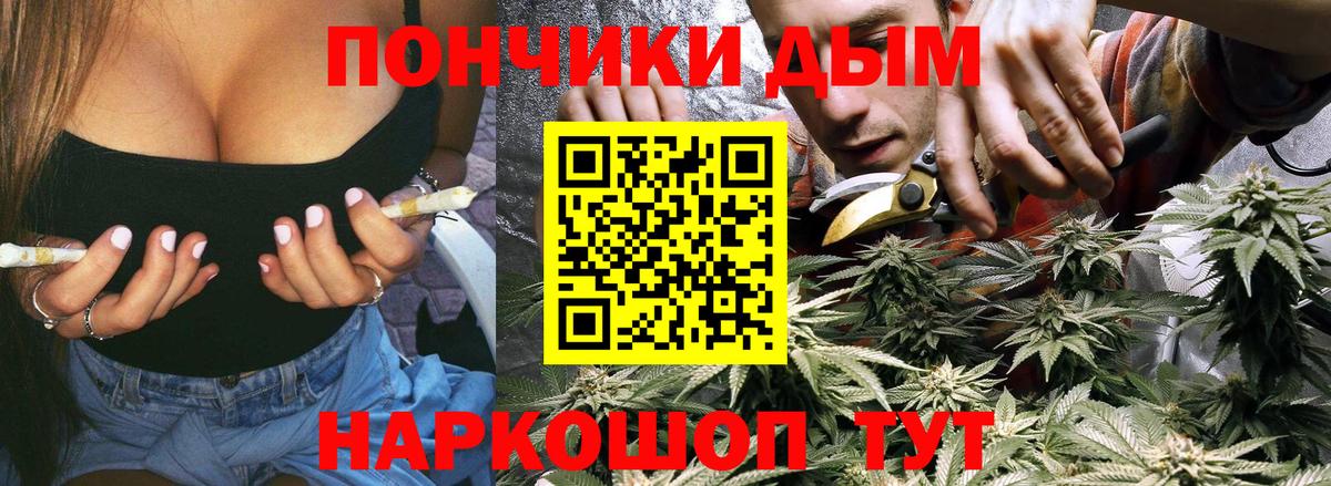 Бошки Шишки семена  Бошки Шишки тримм  Вход с VPN  Рузаевка  МАРИХУАНА AK-47  Марихуана SATIVA & INDICA 